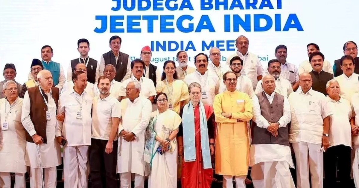 India alliance is going to get another blow, Mamata Banerjee