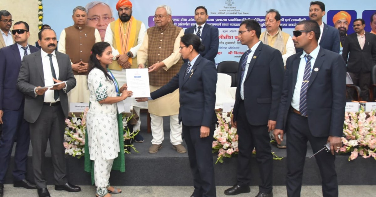 Once again CM Nitish is distributing appointment letters, so