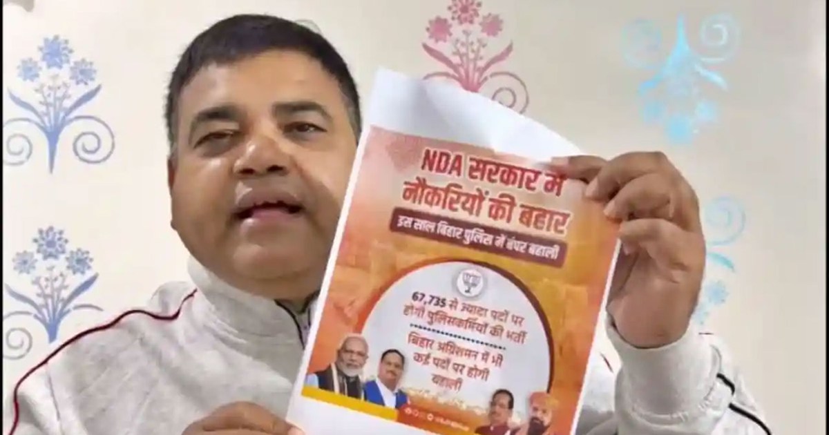 rjd-attack-on-cm-nitish-kumar-over-tejashwi-yadav-ministries