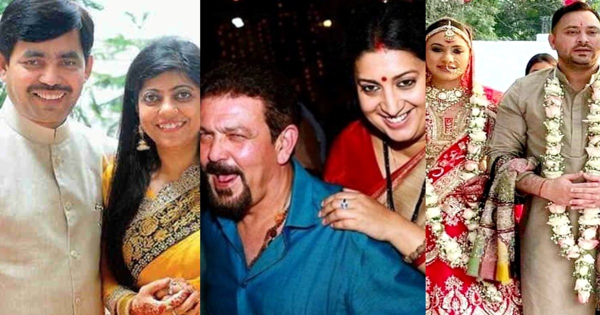 Love story of political leaders, their names also included a