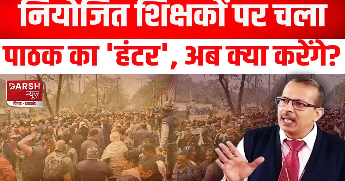 KK Pathak has now washed his hands and gone after the employ