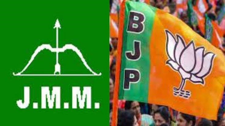 JMM v/s BJP