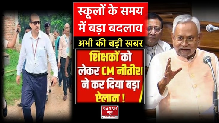 Nitish Kumar on KK .Pathak 