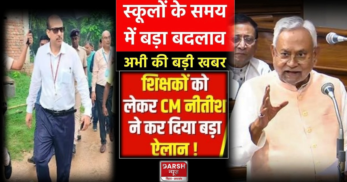 Nitish Kumar on KK .Pathak 