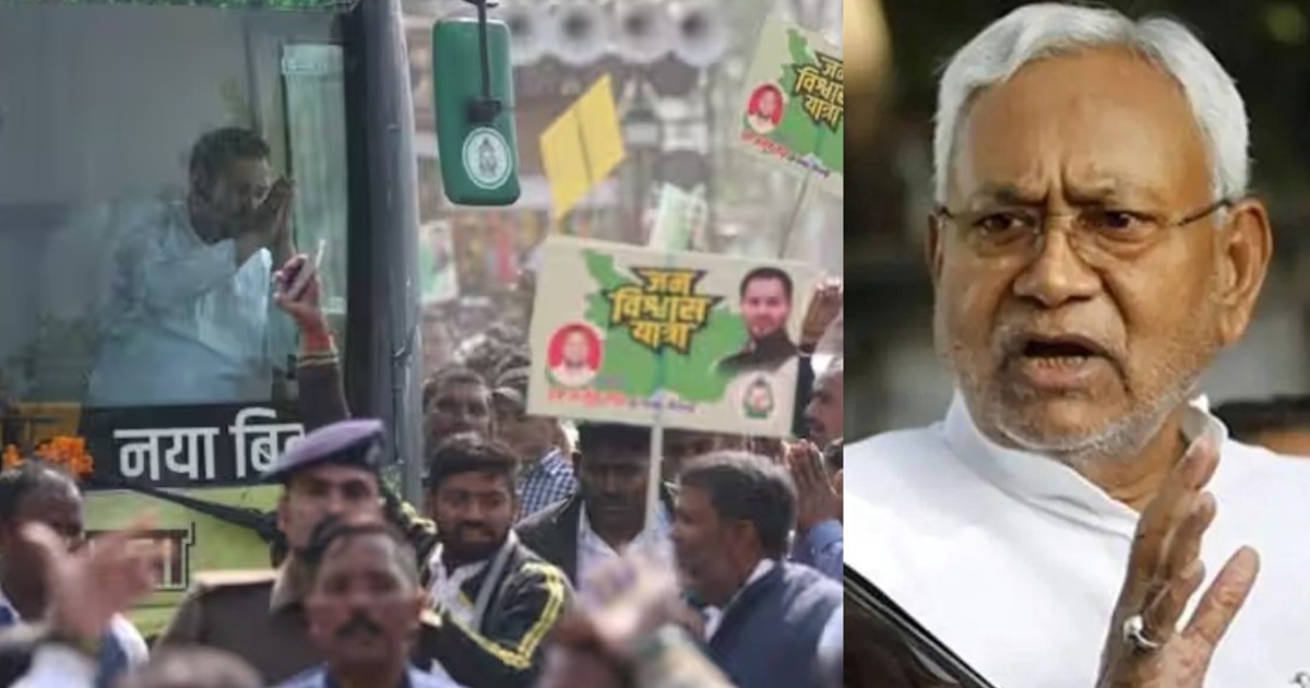 Tejashwi's Jan Vishwas Yatra today in CM Nitish's stronghold