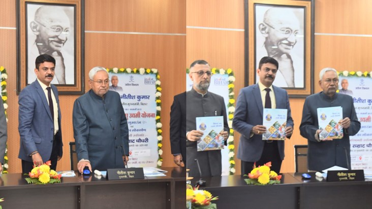 CM Nitish launches Bihar Small Entrepreneur Scheme, all offi