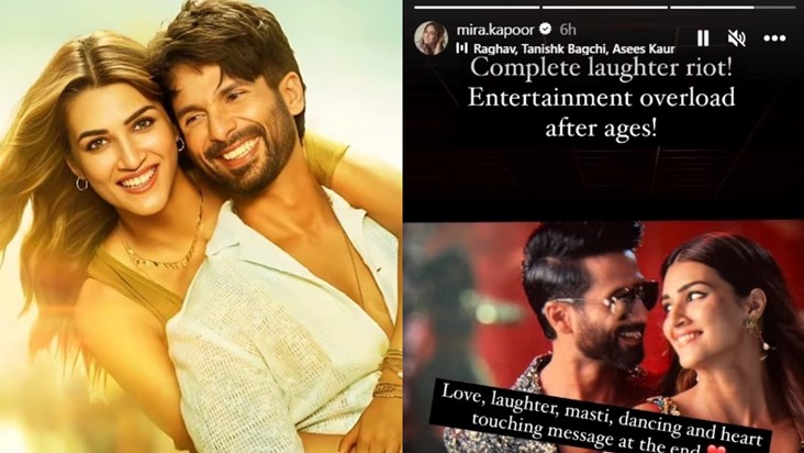 Shahid-Kriti's romantic drama movie 'Teri Baton Mein Aisa Ul Shahid-Kriti's romantic drama movie 'Teri Baton Mein Aisa Ul
