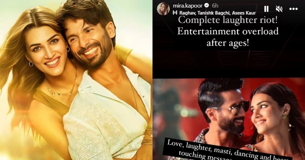 Shahid-Kriti's romantic drama movie 'Teri Baton Mein Aisa Ul