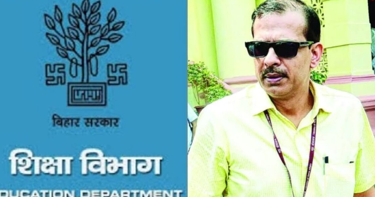 KK Pathak's order came again for all the universities of Bih