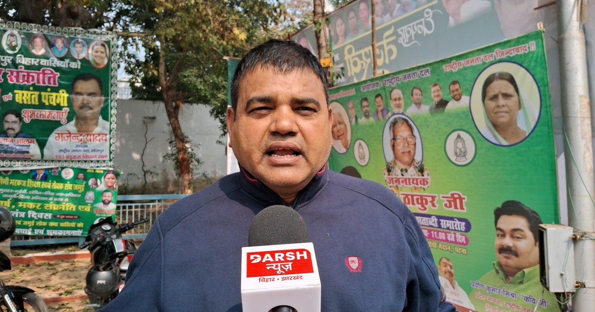 Rjd ka bjp par bda byan