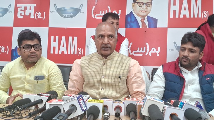 Ham parti ka bda dava ham log akjut hai Ham parti ka bda dava ham log akjut hai
