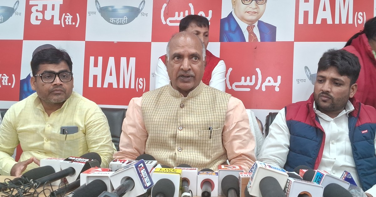 Ham parti ka bda dava ham log akjut hai