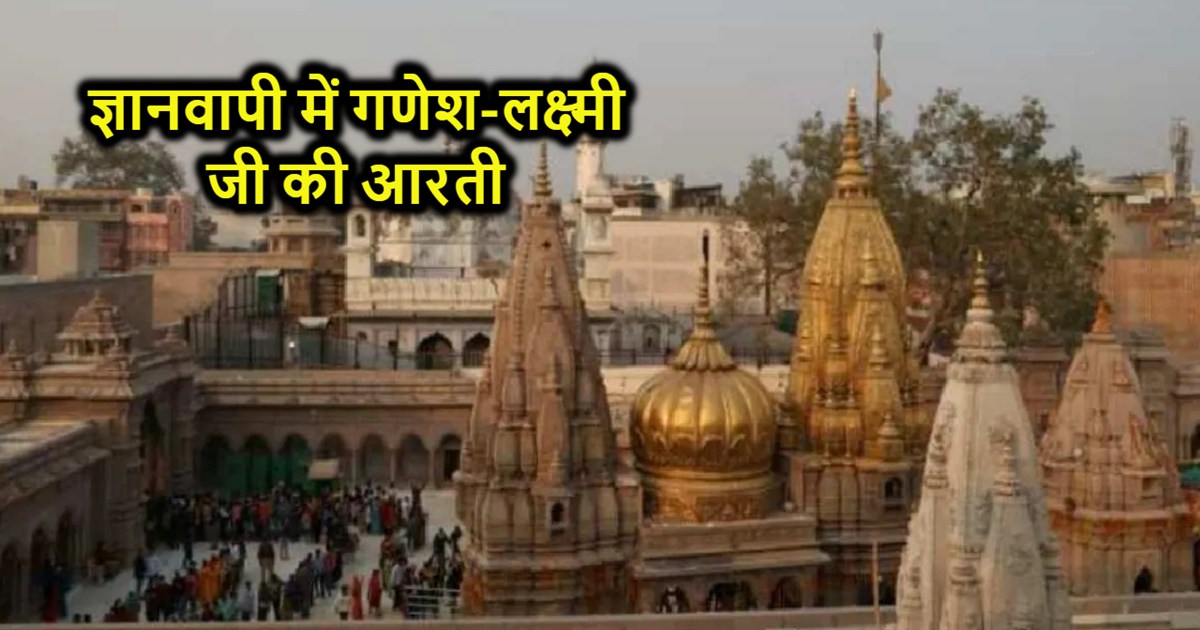 Gyanvapi's Vyasji basement opened after 31 years, chanting o