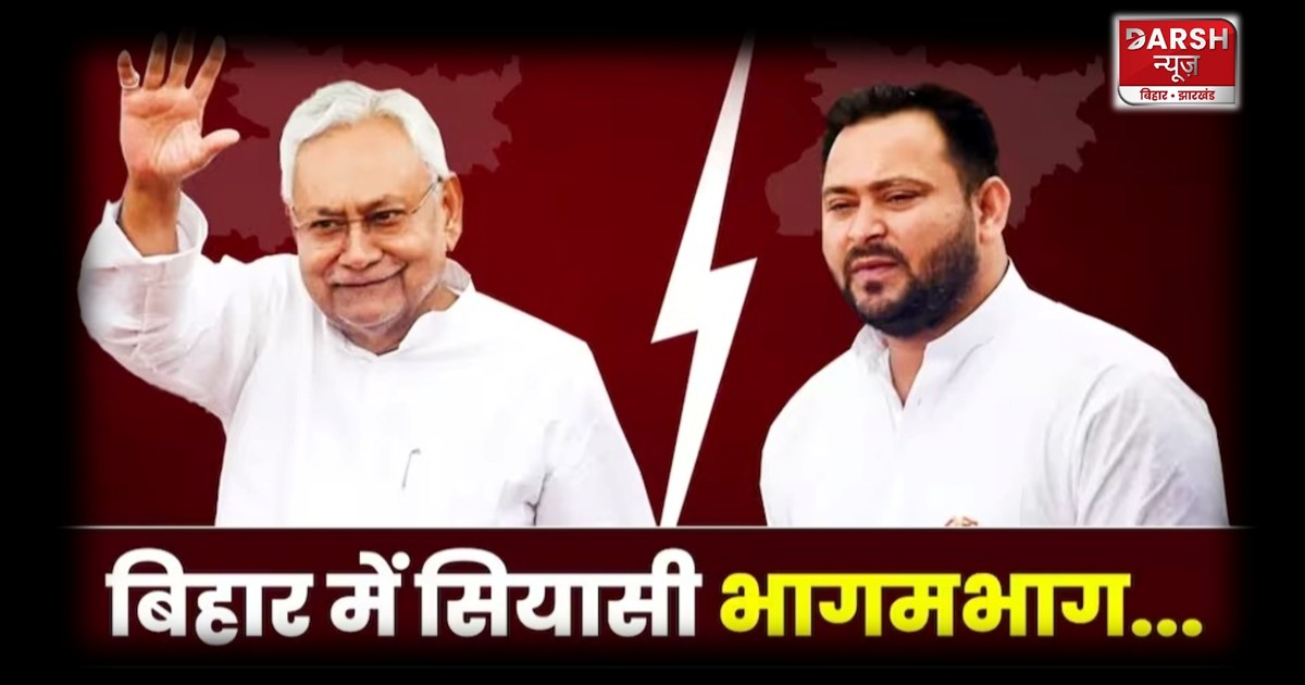 An attempt was made to buy JDU MLAs before the floor test in