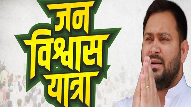 Tejashwi Yadav told the meaning of 'Baap', showed typical Bi