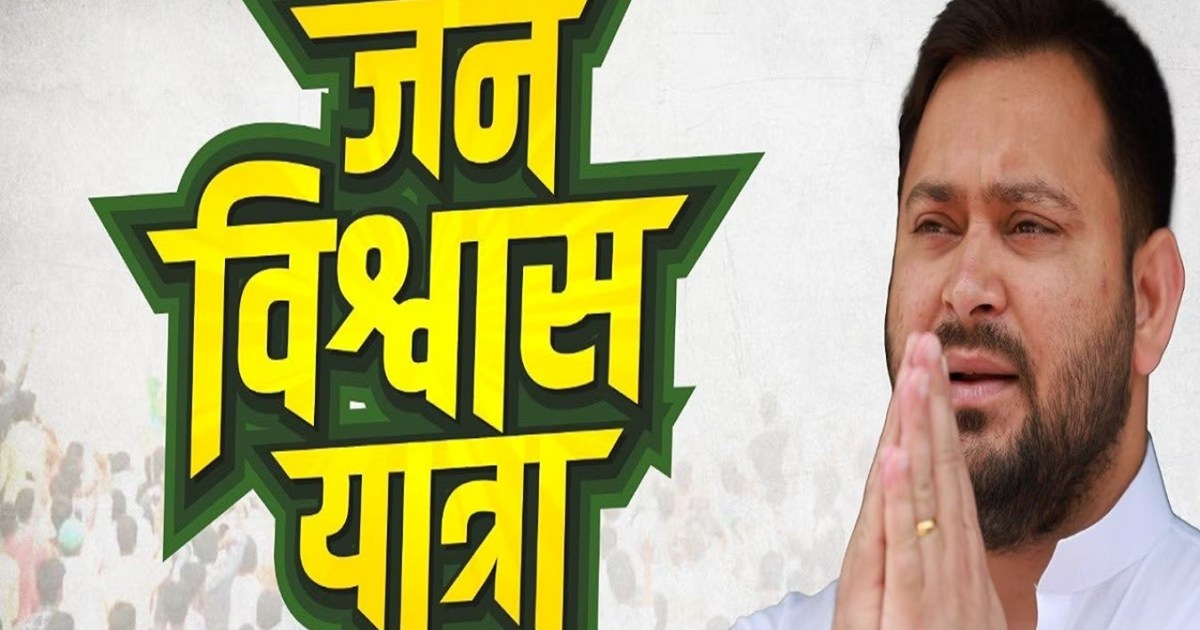 Tejashwi Yadav told the meaning of 'Baap', showed typical Bi