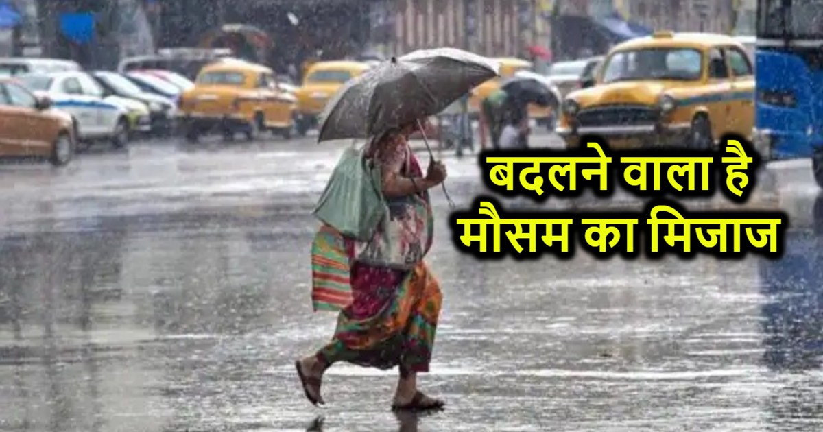 Bihar residents get relief from cold, now rain forecast for 