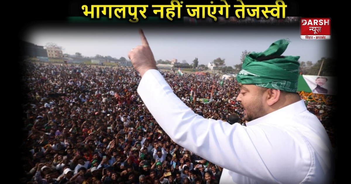Tejashwi Yadav 