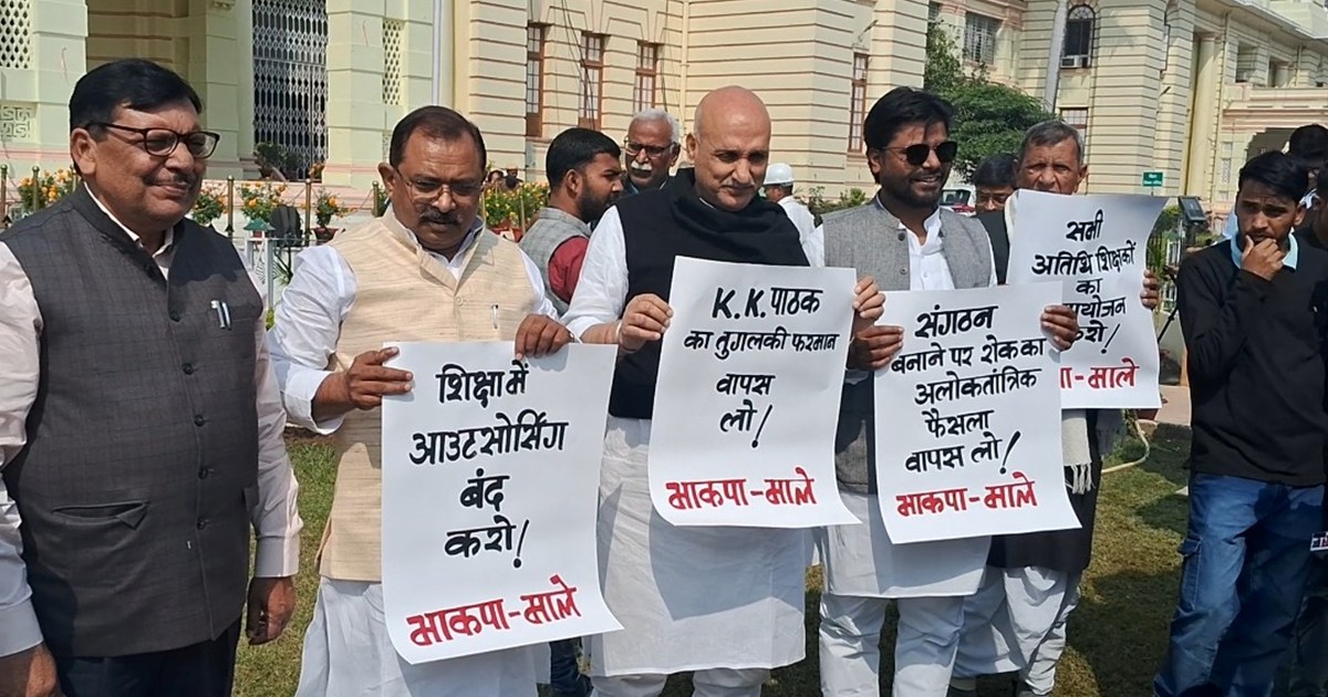 Shikshk ke smrthn me vipkshk ka prdrshn 