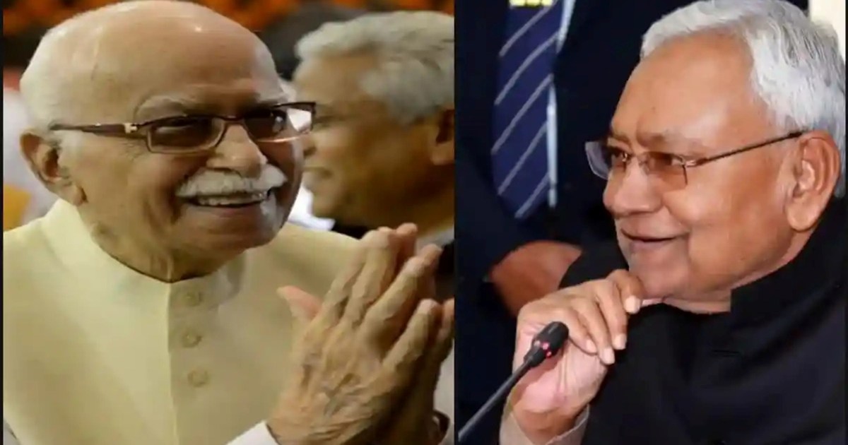 Lal Krishna Advani ji will get 'Bharat Ratna' award, CM Niti