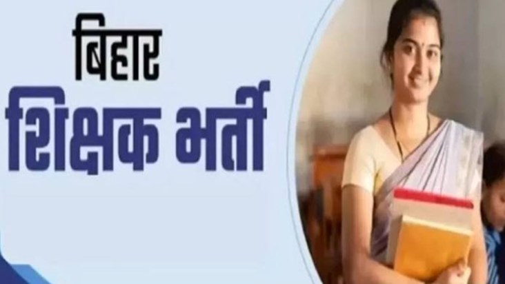 Lakhs of teachers will be recruited again in Bihar, advertis