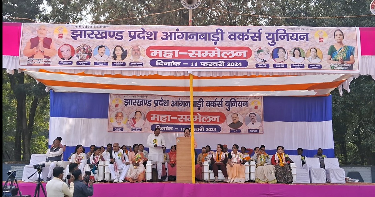 Jharkhand Primary school Workers 