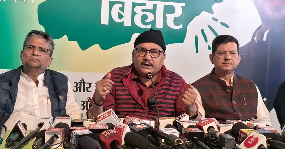 Bajt pr bole sansd mnoj jha