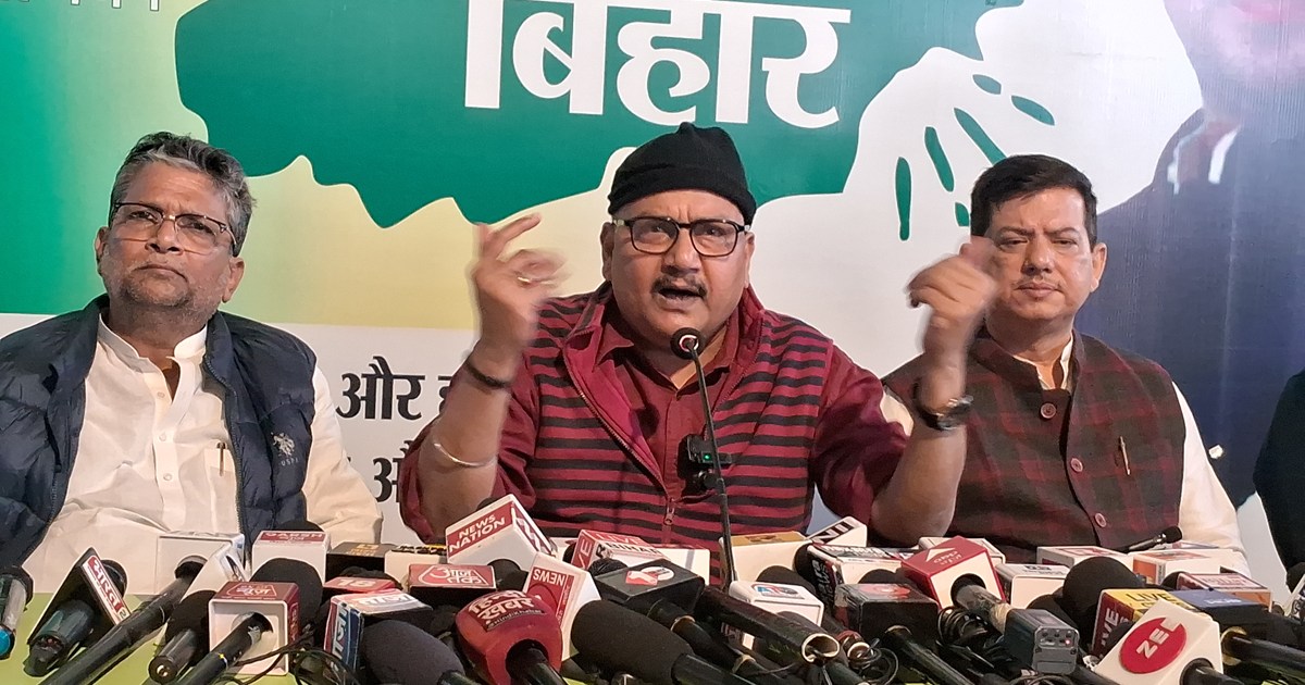 Rjd sansd mnoj jha ki pressvarta