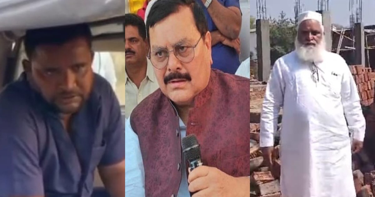 Bullying by MP Surendra Yadav's bodyguard! Victim made a ser