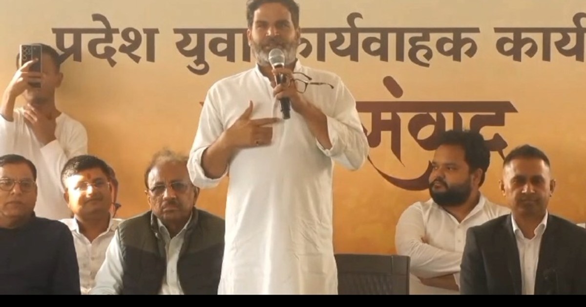 Jdu ke pk pr aarop ka jwab diya pk