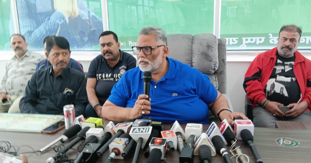 Purnia MP Pappu Yadav will protest on the day of PM Modi's B