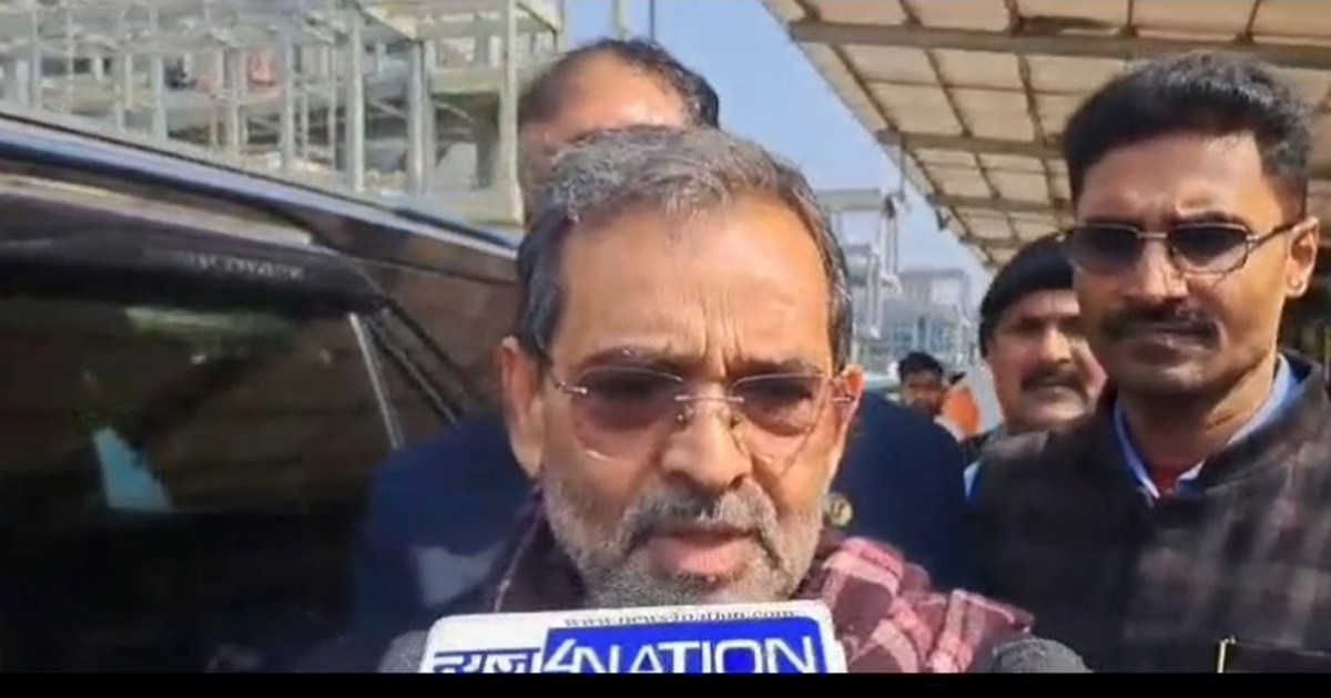 Upendra Kushwaha ka  byan