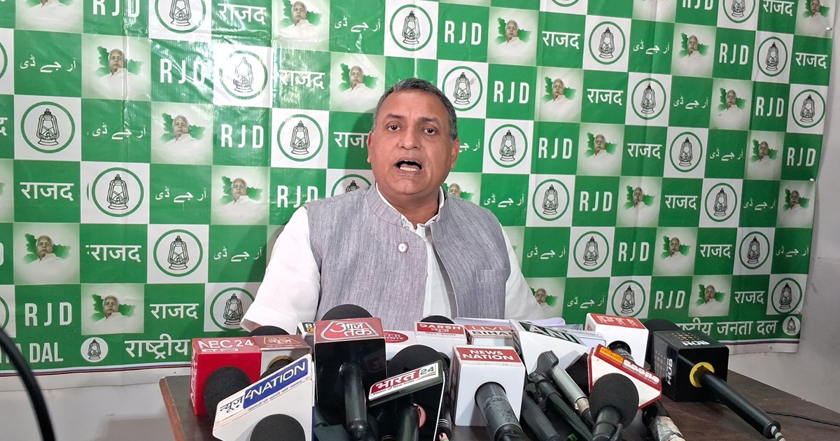 Rjd prdesh adhyksh pr sudhakr singh ka byan