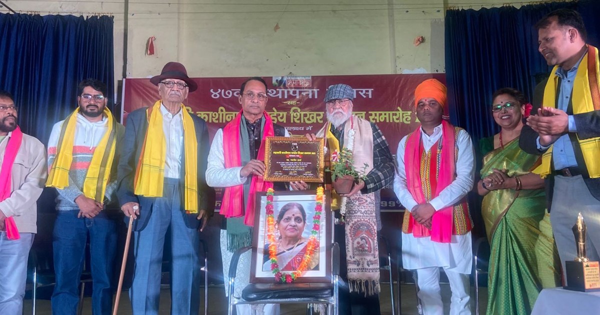Coloured artist and litterateur were honoured with 'Mahakavi