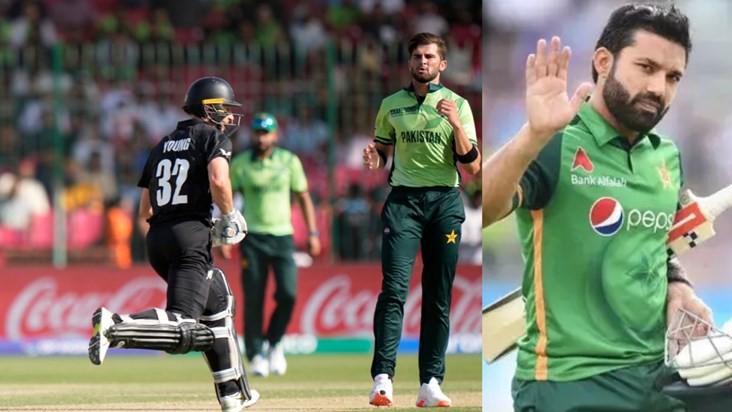 Pakistan's shameful defeat in the very first match of Champi Pakistan's shameful defeat in the very first match of Champi