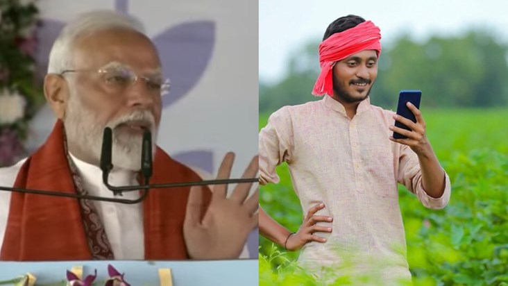 PM Modi sent two thousand rupees to the accounts of farmers, PM Modi sent two thousand rupees to the accounts of farmers,