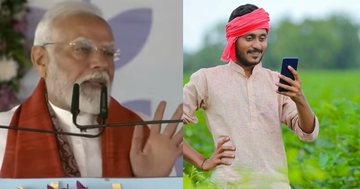 PM Modi sent two thousand rupees to the accounts of farmers,