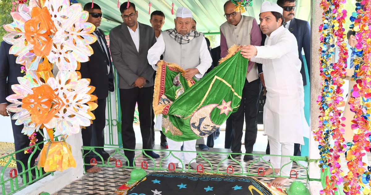 CM Nitish Kumar offered chadar at the dargah located in Mane