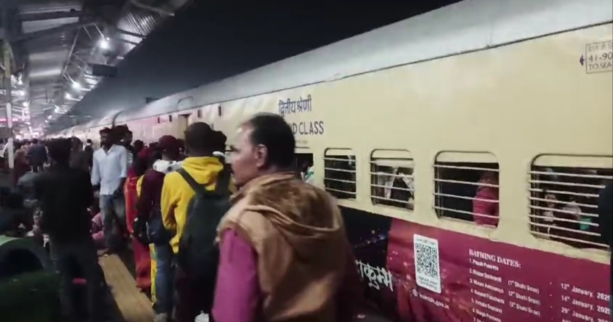 Railway arrangements at Chhapra Junction are inadequate to h