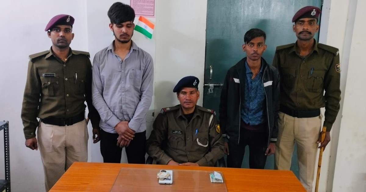 Cyber ​​criminal who duped Kumbh pilgrims at Hajipur station