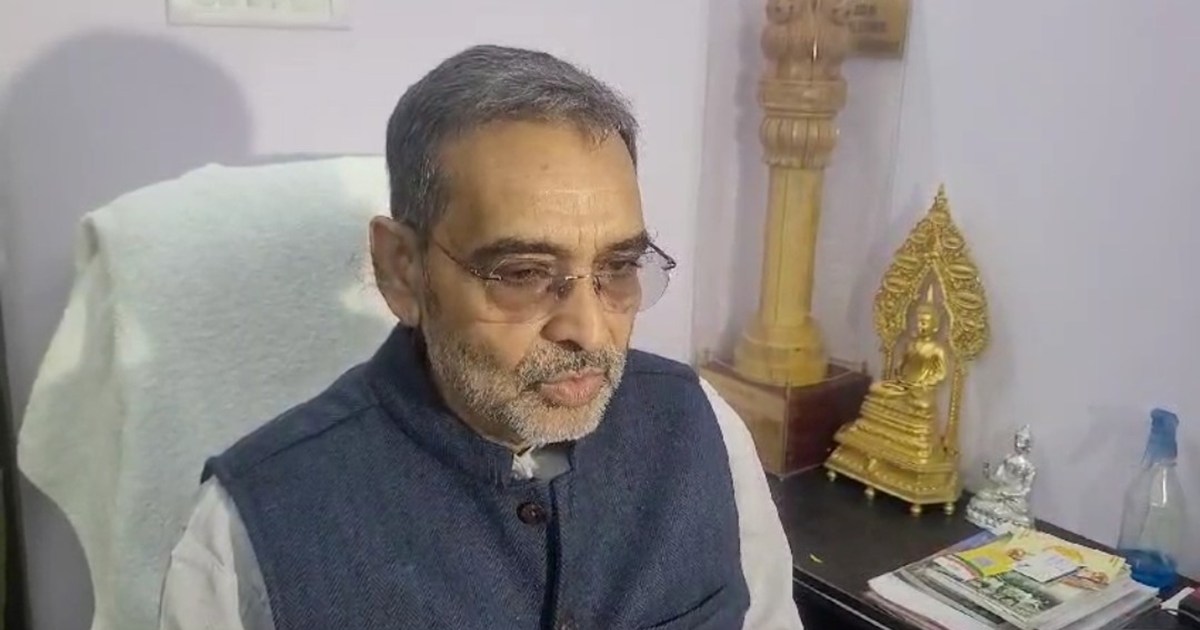 Upendra Kushwaha ka bda byan