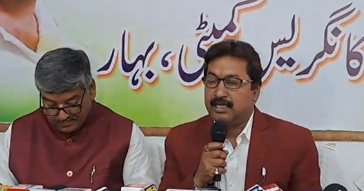 Bajt pr bihar congress ka bda byan