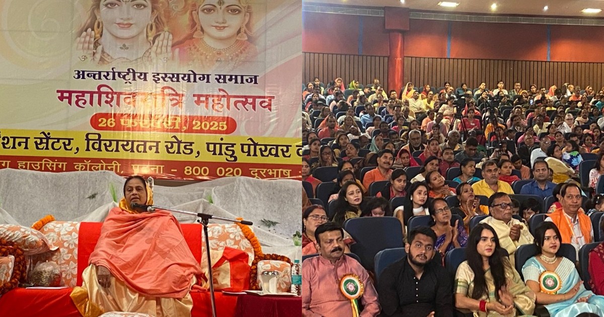 Devotees from India and abroad participated in the Mahashivr