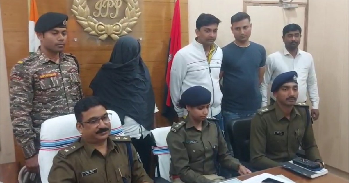 Lakhisarai police arrested the accused who cheated the famil