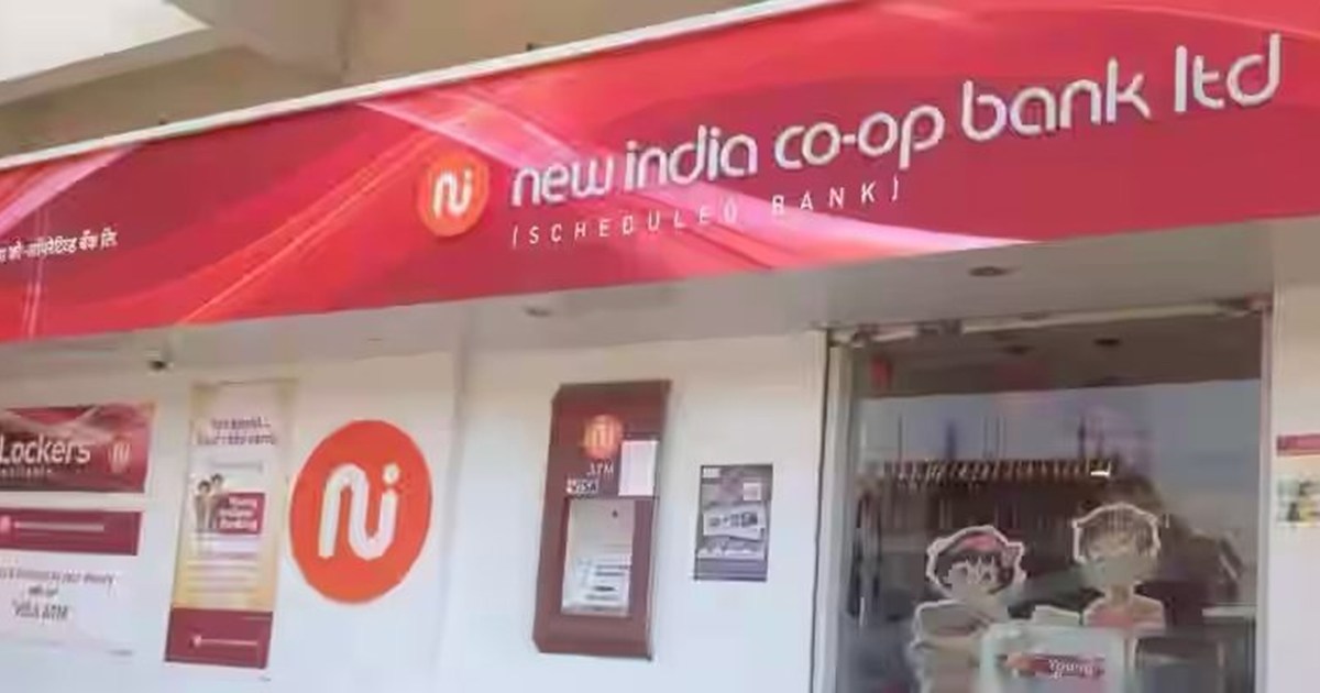 RBI bans transactions with New India Cooperative Bank, custo
