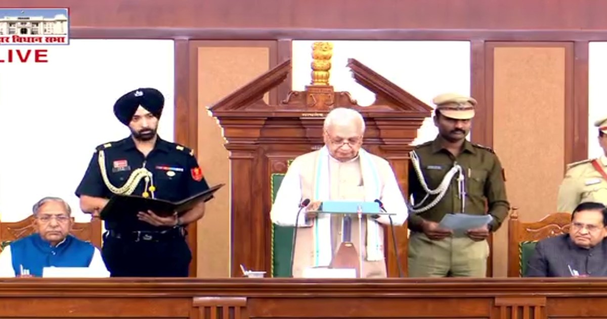 Governor's address to Bihar Legislative Assembly amid uproar