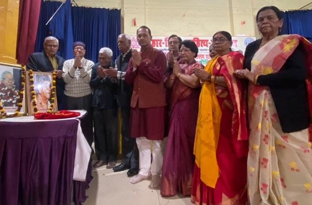 In Patna, writers and poets remembered Acharya Janaki Vallab In Patna, writers and poets remembered Acharya Janaki Vallab