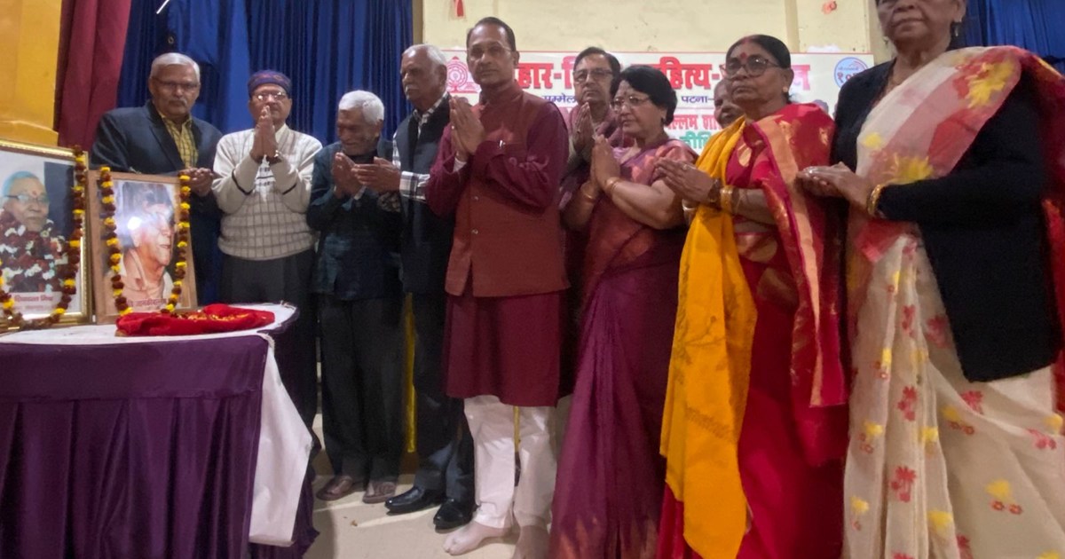 In Patna, writers and poets remembered Acharya Janaki Vallab