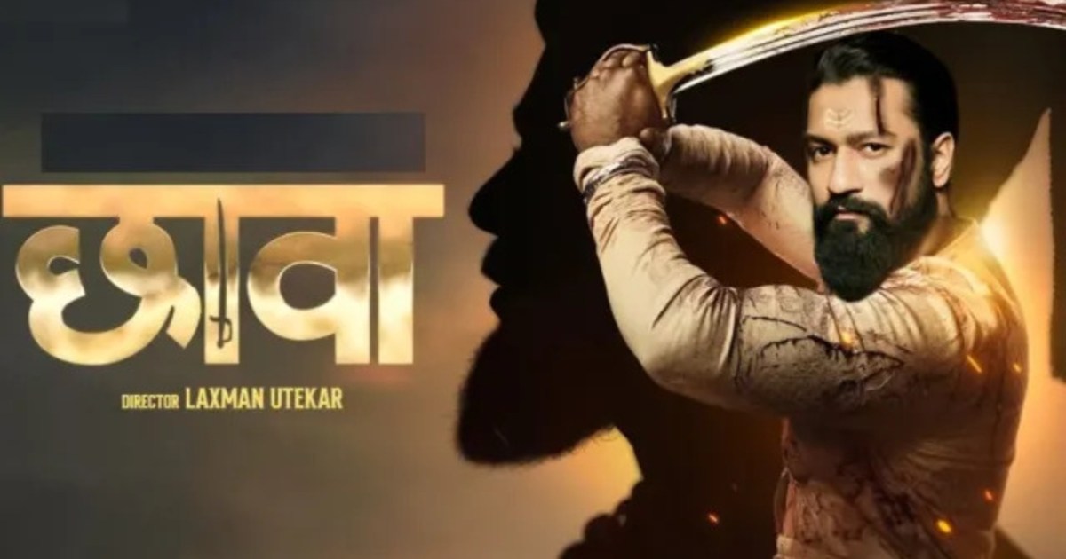 Censor Board's scissors again on Vicky Kaushal's 'Chhaava' b