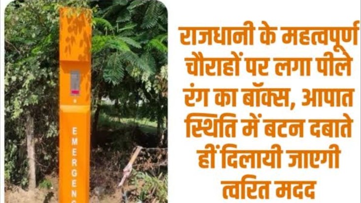 CM Hemant Soren's initiative: Press the button and call the 